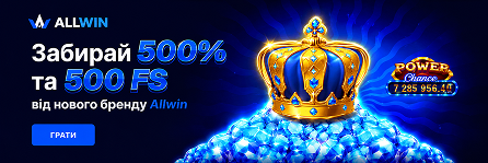 Промо-банер Allwin з бонусом 500% і 500 фріспінами для нових гравців